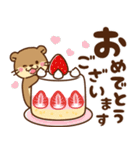飛び出す！コツメカワウソ♡毎日使える丁寧（個別スタンプ：23）