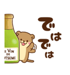 飛び出す！コツメカワウソ♡毎日使える丁寧（個別スタンプ：24）
