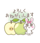 恋するうさぎ6(スイーツ＆フルーツ)（個別スタンプ：21）