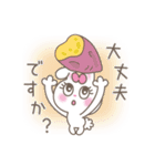 恋するうさぎ6(スイーツ＆フルーツ)（個別スタンプ：29）