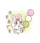 恋するうさぎ6(スイーツ＆フルーツ)（個別スタンプ：30）