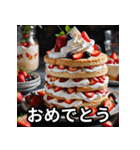 ケーキ大好きスタンプ（個別スタンプ：5）