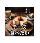 ケーキ大好きスタンプ（個別スタンプ：9）