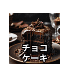 ケーキ大好きスタンプ（個別スタンプ：10）