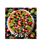 ケーキ大好きスタンプ（個別スタンプ：16）