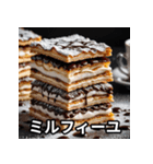 ケーキ大好きスタンプ（個別スタンプ：17）
