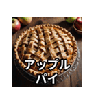 ケーキ大好きスタンプ（個別スタンプ：18）