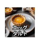 ケーキ大好きスタンプ（個別スタンプ：19）