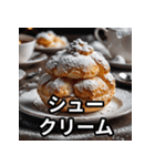 ケーキ大好きスタンプ（個別スタンプ：20）