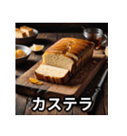 ケーキ大好きスタンプ（個別スタンプ：21）