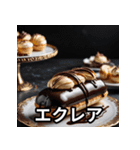 ケーキ大好きスタンプ（個別スタンプ：23）