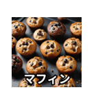 ケーキ大好きスタンプ（個別スタンプ：24）
