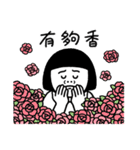ブラシさん 推し活編（個別スタンプ：4）