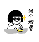 ブラシさん 推し活編（個別スタンプ：7）