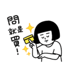 ブラシさん 推し活編（個別スタンプ：12）