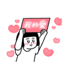 ブラシさん 推し活編（個別スタンプ：17）