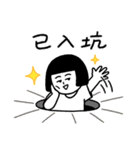 ブラシさん 推し活編（個別スタンプ：19）