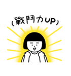 ブラシさん 推し活編（個別スタンプ：21）