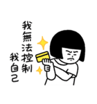 ブラシさん 推し活編（個別スタンプ：22）