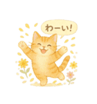 水彩ねこ＊季節の花スタンプ（個別スタンプ：1）
