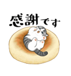 パンxにゃん（個別スタンプ：2）