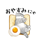 パンxにゃん（個別スタンプ：4）