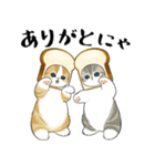 パンxにゃん（個別スタンプ：8）