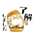 パンxにゃん（個別スタンプ：9）