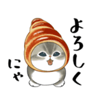 パンxにゃん（個別スタンプ：13）