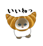 パンxにゃん（個別スタンプ：16）