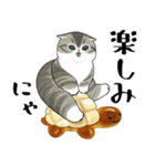 パンxにゃん（個別スタンプ：18）
