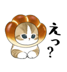 パンxにゃん（個別スタンプ：21）