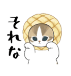 パンxにゃん（個別スタンプ：23）