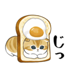 パンxにゃん（個別スタンプ：28）