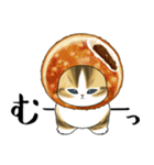 パンxにゃん（個別スタンプ：31）