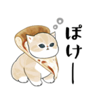 パンxにゃん（個別スタンプ：32）
