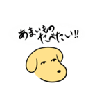 ぬんたん(いぬ) 13 -食べ放題-（個別スタンプ：3）