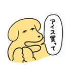 ぬんたん(いぬ) 13 -食べ放題-（個別スタンプ：4）