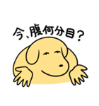 ぬんたん(いぬ) 13 -食べ放題-（個別スタンプ：6）