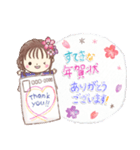 年末年始❤️ほこちゃん⑦❤️再販（個別スタンプ：5）