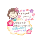 年末年始❤️ほこちゃん⑦❤️再販（個別スタンプ：11）