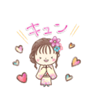 年末年始❤️ほこちゃん⑦❤️再販（個別スタンプ：15）