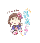 年末年始❤️ほこちゃん⑦❤️再販（個別スタンプ：17）