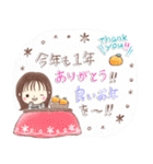 年末年始❤️ほこちゃん⑦❤️再販（個別スタンプ：19）