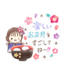 年末年始❤️ほこちゃん⑦❤️再販（個別スタンプ：20）