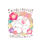 年末年始❤️ふわもちシマエナガ④❤️再販（個別スタンプ：1）