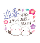 年末年始❤️ふわもちシマエナガ④❤️再販（個別スタンプ：4）