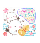 年末年始❤️ふわもちシマエナガ④❤️再販（個別スタンプ：5）