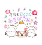 年末年始❤️ふわもちシマエナガ④❤️再販（個別スタンプ：7）