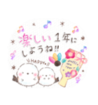 年末年始❤️ふわもちシマエナガ④❤️再販（個別スタンプ：10）